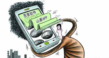 公安部提醒 六类高危手机红包切勿领取，网络安全软件开发刻不容缓