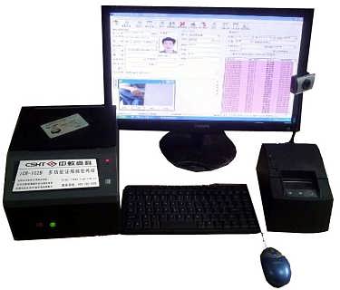 郑州中软高科信息技术有限责任公司 网络与信息安全软件开发的前沿探索