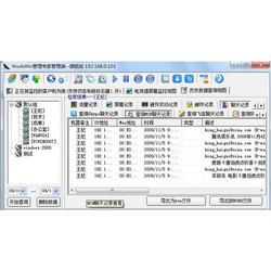网络安全软件 从源头到应用的全产业链解析
